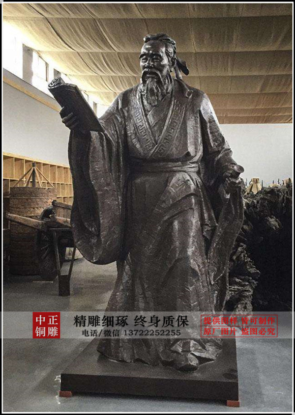 手持書(shū)卷孔子銅雕制作完成