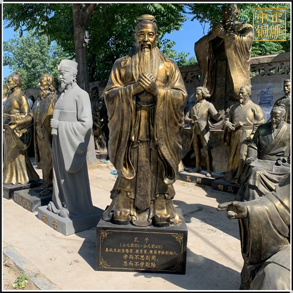 孔子雕塑生產(chǎn)廠家.jpg