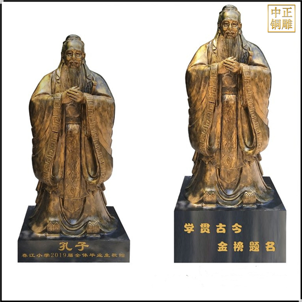 紫銅孔子雕塑鑄造廠(chǎng)家.jpg